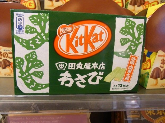 Kitkat mit Wasabi